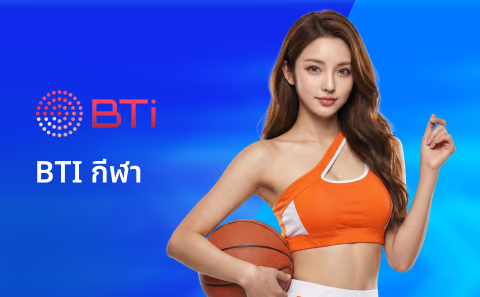 ภาพล็อบบี้กีฬา BTI กีฬา