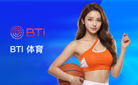 BTI 体育大厅图片
